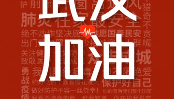 企业复工期间,企业主应该做好哪些防疫措施?